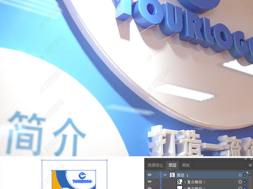 藍色創想，數字印記 企業歷程文化墻的個性表達與內容應用